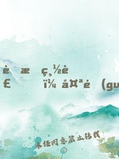 薄情總裁，太過(guò)分！